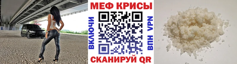 Купить COCAIN  МЕФ  Альфа ПВП  МЕТАДОН  ГАШ  Клин