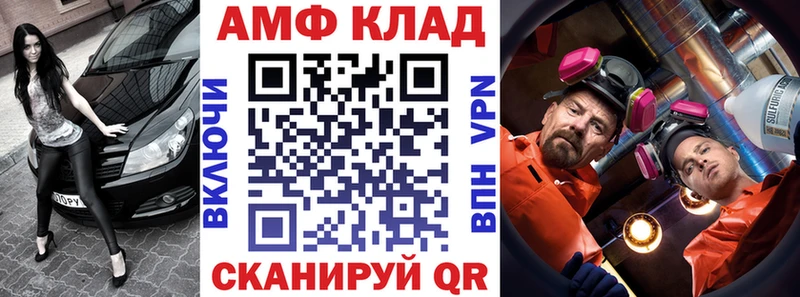 Купить где  Клин  АМФЕТАМИН VHQ 