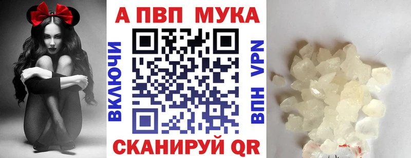 Купить где Клин Alfa_PVP Crystall