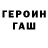 ГАШ Cannabis Nerev0r