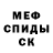 АМФЕТАМИН 97% Kventin McCloud