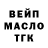 Дистиллят ТГК вейп elina tokarchuk