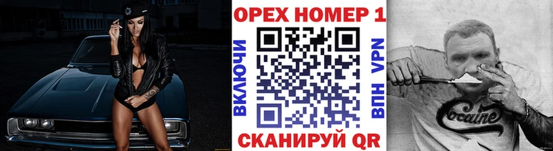 Кокаин 99%  Купить закладки  Клин 