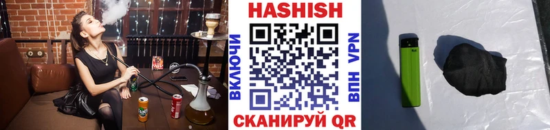 Купить где  Клин  ГАШ индика сатива 