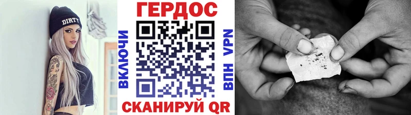 Купить где  Клин  ГЕРОИН белый 