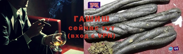 первитин Михайловск