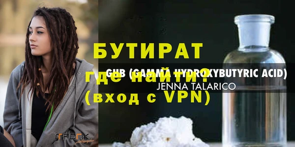 мефедрон VHQ Михайлов