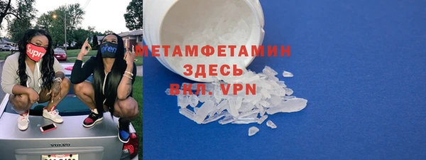 MDMA Premium VHQ Медвежьегорск