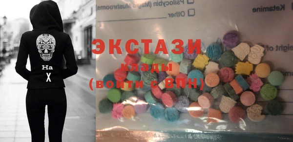 марихуана Медногорск