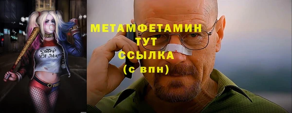 эйфоретик Мегион
