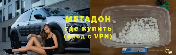 мефедрон VHQ Михайлов