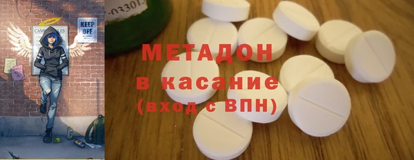 марихуана Медногорск