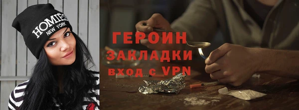 первитин Михайловск