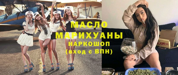 мефедрон VHQ Михайлов