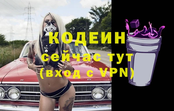 марихуана Медногорск