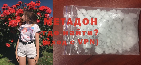 марихуана Медногорск