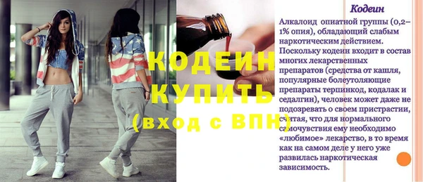 MDMA Premium VHQ Медвежьегорск