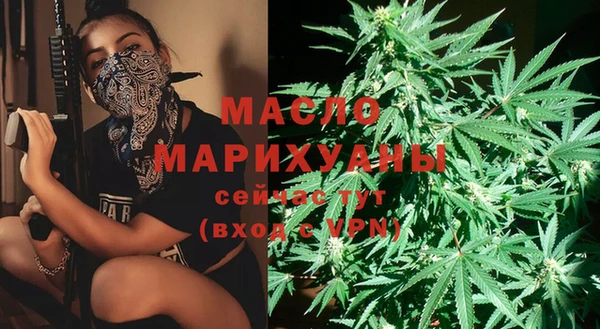 марихуана Медногорск