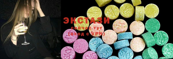 первитин Михайловск