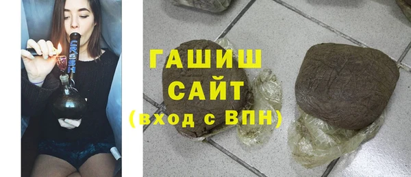 марихуана Медногорск