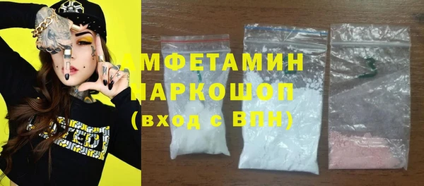 марихуана Медногорск