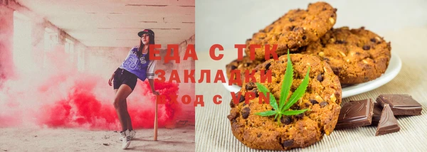 марихуана Медногорск
