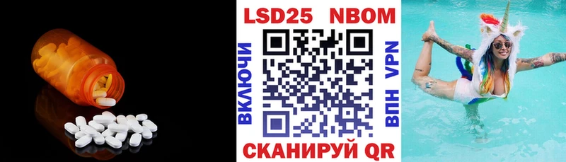 Купить где  Клин  ЛСД экстази кислота 