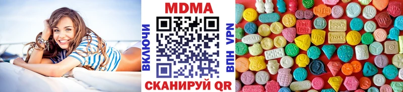 Купить  Клин  МДМА молли 