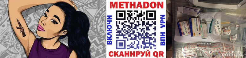 Купить  Клин  МЕТАДОН мёд 