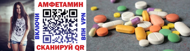 Купить  Клин  Метамфетамин кристалл 