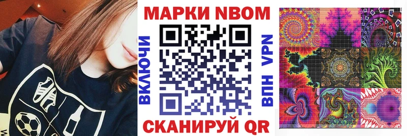 Наркотические марки 1,8мг  Купить где  Клин 