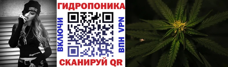 МАРИХУАНА Ganja  Купить где  Клин 
